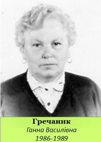 гречаник г