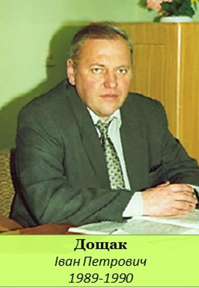 дощак