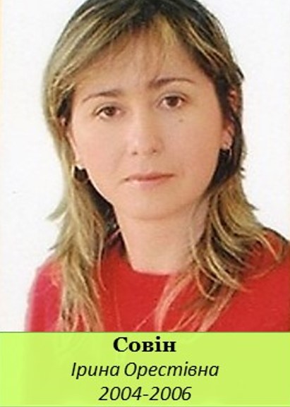 совін і