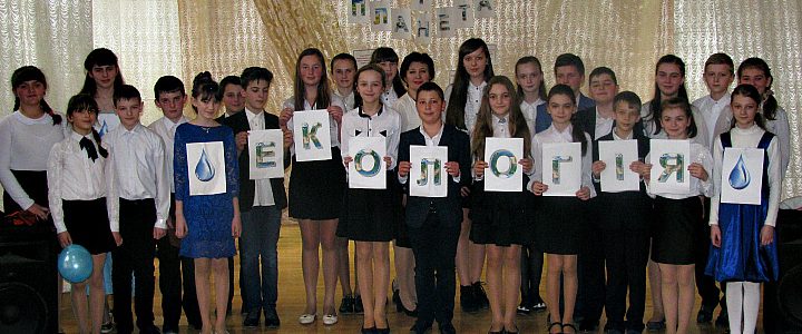 Захист проекту “Я і планета”