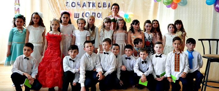Випускний у початковій школі