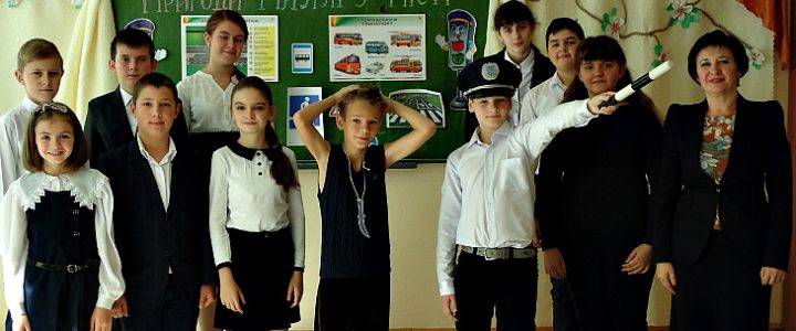 Знання правил дорожнього руху – запорука безпечного життя