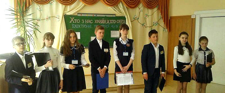 Тиждень знань  основ  безпеки життєдіяльності