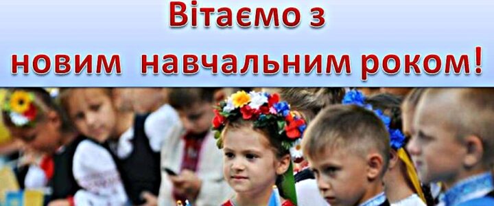 Ви вже готові працювати?