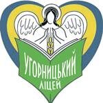 Угорницький  ліцей  Івано-Франківської міської ради
