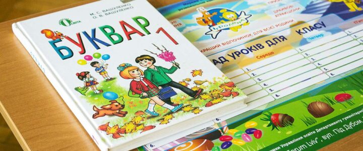 Про зарахування учнів до 1 класу