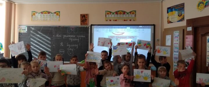 Протидія булінгу