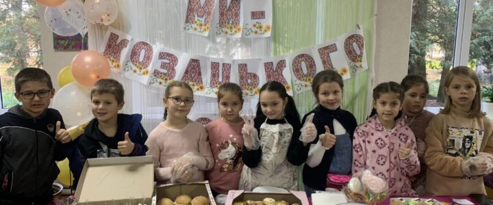 Благодійний ярмарок