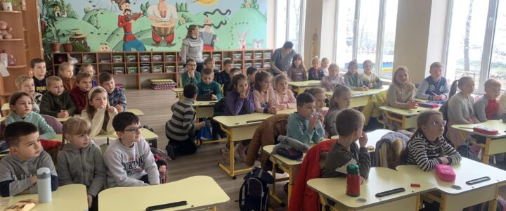 «Правила дорожнього руху» для учнів 1-2 класів