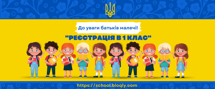До уваги батьків малечі!