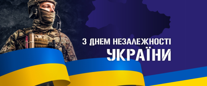 💙💛 Разом заради України: благодійний збір на підтримку ЗСУ
